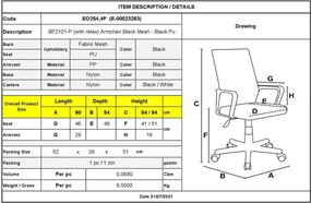 BF2101-P Πολυθρόνα Γραφείου με Ανάκλιση Μαύρο Mesh - Pu   1τμχ