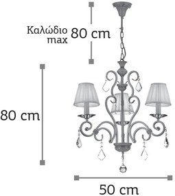 Φωτιστικό οροφής InLight 5276-3 3φωτο