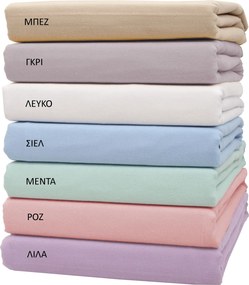 Σετ Σεντόνια Υπέρδιπλα με Λάστιχο 160x200+25 3100 Φανέλλα Μπεζ Viopros