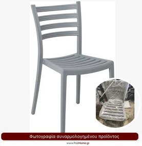 Καρέκλα Kennel