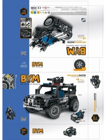 Παιχνίδι Kατασκευή