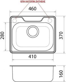Fortinox Valley 25046 (46x37) - Νεροχύτης κουζίνας