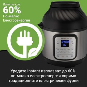 Instant Pot Duo Crisp + Φριτέζα αέρος 140004401, 1500 W, 5,7 L, 11 προγράμματα, καλάθι φριτέζας αέρος, EvenCrisp, Inox