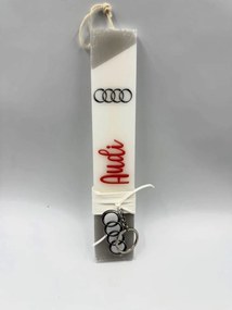 Τύπου AUDI Λαμπάδα - Σετ Λαμπάδα και Αυγό