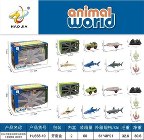 Σετ Φιγούρες Ζώων της Θάλασσας με Αξεσουάρ