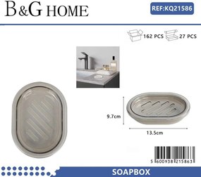 Σαπουνοθήκες μπάνιου πλαστικές - Σετ 9pcs - Beige - 21586