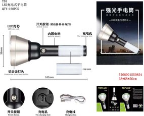 Επαναφορτιζόμενος φακός LED - T55 - 559854