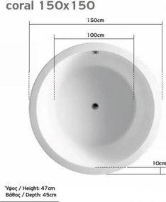 Acrilan Coral - Στρόγγυλη Μπανιέρα Φ150 cm - Maxxcoat, Χωρίς Υδρομασάζ, Λινάρι