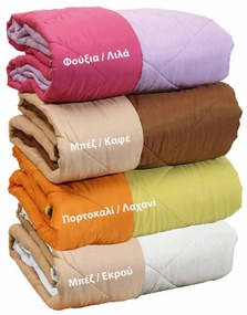Πάπλωμα Δίχρωμο Σετ Filling Μπέζ-Καφέ Viopros Υπέρδιπλo 220x240cm Microfiber