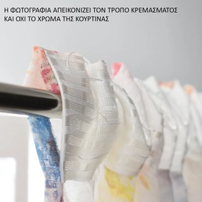 Κουρτίνα (140x270) Με Τρέσα Ravelia Apple