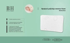 Beauty Home Μαξιλάρι ύπνου βρεφικό Visco Elastic foam Art 4013 Μέτριο 40x4x24 Εκρού