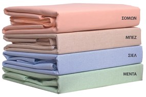 Ζεύγος Μαξιλαροθήκες 50x70 950 Μπεζ