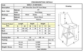 Σκαμπώ BAR PP Sand ART Wood Beige (με πλάτη) 46x54x74/111cm (Σετ 2 ΤΕΜ)