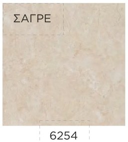 ELTOP Πάγκος Κουζίνας 410 Χ 60 Χ 4 cm