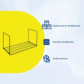 Κρεμαστό Μεταλλικό Ράφι 39x19x20cm Άσπρο ή Μαύρο - Μαύρο