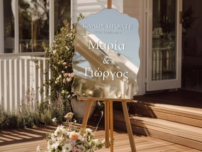 Εξατομικευμένο αυτοκόλλητο για καθρέφτη S51 – Καλώς ήρθατε στον γάμο μας