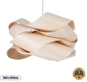 02181 GloboStar® GLOBOSTAR® SARDIGNA 02181 Boho Κρεμαστό Φωτιστικό Οροφής με Ντουί 1 x E27 AC 220-240V IP20 - Μπεζ - Μ60 x Π60 x Υ30cm