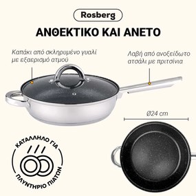 Τηγάνι με καπάκι Rosberg R51210L24TM, 24x6,5cm, Επικάλυψη μάρμαρο, Επαγωγή, Χοντρό πάτο, Inox