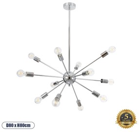 GloboStar® MILANO 01487 Μοντέρνο Industrial Φωτιστικό Οροφής Πολύφωτο 12 x E27 Ασημί Νίκελ Μεταλλικό Πλέγμα Φ80 x Y78cm