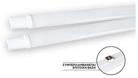 Γραμμικό Φωτιστικό LED 150cm 48W IP65 Space Lights 2.124.008 Λευκό