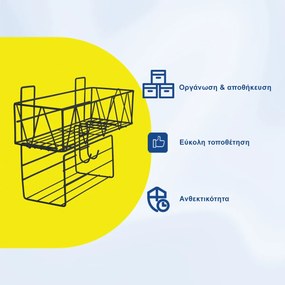 Επιτοίχιο Μεταλλικό Ράφι με Γάντζους 30x12.5x24cm Άσπρο ή Μαύρο