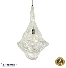 Vintage Κρεμαστό Φωτιστικό Οροφής Μονόφωτο 01871 GloboStar-1871-Μπεζ 1871