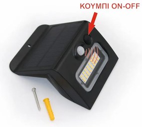 Adeleq Ηλιακός Προβολέας LED 3W Mε Ανιχνευτή Κίνησης Υπερύθρων Και Φωτοκύτταρο 300lm 4000K Μαύρος 5-0311