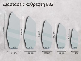 Αντικέ καθρέφτης Base B32 74×200