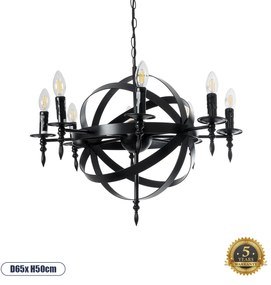 01003 GloboStar® ESTELLE 01003 Vintage Κρεμαστό Φωτιστικό Πλέγμα Πολύφωτο 8 x E14 IP20 Μαύρο Μέταλλο - Μ65 x Π65 x Y50cm