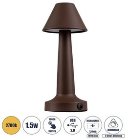 Επαναφορτιζόμενο Επιτραπέζιο Φωτιστικό USB LED 1.5W Αφής MOLLY Globostar-76519-Καφέ 76519