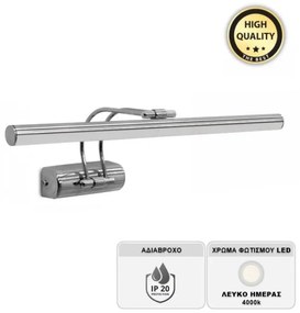 Απλίκα καθρέπτη μπάνιου LED Strop Megapap μεταλλική χρωμίου 35εκ. GP030-0139,1-GP030-0139,1-Χρώμιο GP030-0139,1