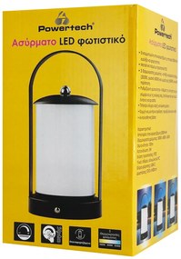 POWERTECH LED επιτραπέζιο φωτιστικό HLL-0192 με λαβή, ρυθμιζόμενο, επαναφορτιζόμενο, μαύρο