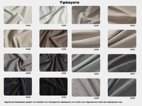 Κρεβάτι Olimpos με Αποθηκευτικό Χώρο - 150x200cm Μπεζ