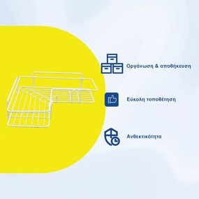 Γωνιακό Μεταλλικό Ράφι Τοίχου 26x26x6cm Άσπρο ή Μαύρο