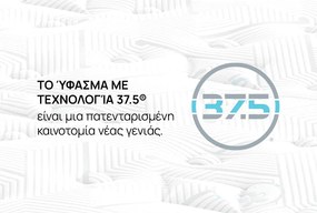 Μαξιλάρι iSleep, Olympia (Crystal), 73x43x14