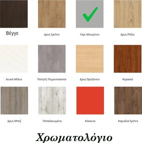 Πολυκουζίνα mini kitchen 160cm απόχρωση γκρι για ξενώνες, γραφεία &amp; φοιτητικά studio