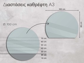 Άτυπος καθρέφτης με φωτισμό LED A3 50x10