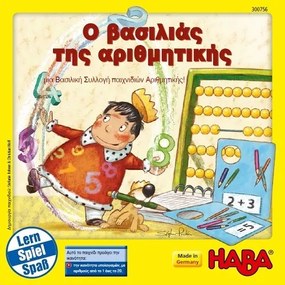 Haba Επιτραπέζιο Εκπαιδευτικό Ο Βασιλιάς Της Αριθμητικής 300756