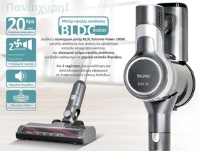 BRUNO επαναφορτιζόμενη ηλεκτρική σκούπα 2 σε 1 BRN-0160, 200W, ασημί