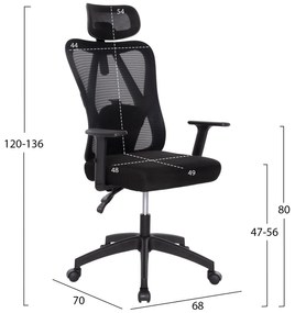 ΚΑΡΕΚΛΑ ΓΡΑΦΕΙΟΥ MEXER  ΜΑΥΡΟ MESH-ΜΕΤΑΛ.ΒΑΣΗ-NYLON ΣΚΕΛΕΤΟΣ 60x49x130Υεκ.