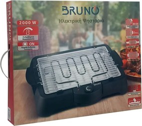 BRUNO επιτραπέζια ηλεκτρική ψησταριά σχάρας BRN-0138, ρυθμιζόμενη, 2000W