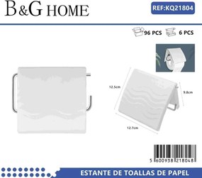 Βάση ρολού τουαλέτας - White - 21804