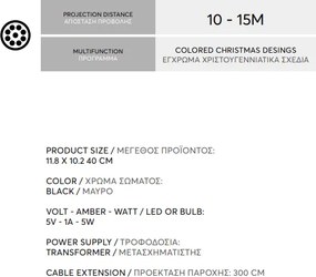 Led προτζέκτορας με πρόγραμμα χριστουγεννιάτικα σχέδια "let it snow", 11,8x10,2x40cm, IP44