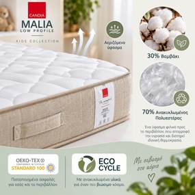 Παιδικό στρώμα Candia Malia Low Profile