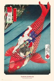 Αφίσα Tsukioka Yoshitoshi - Carp or Koi