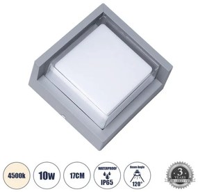 Φωτιστικό Τοίχου - Απλίκα Εσωτερικού/Εξωτερικού Χώρου Γκρι APEX 60771 Globostar-60771-Γκρι 60771