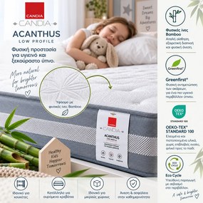 Παιδικό στρώμα Candia Acanthus Low Profile