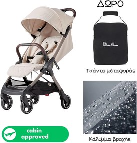 Καρότσι Silver Cross Clic Almond
