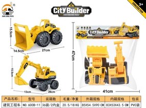 Σετ οχήματα εργασίας - 2pcs - 600B-11 - 917152