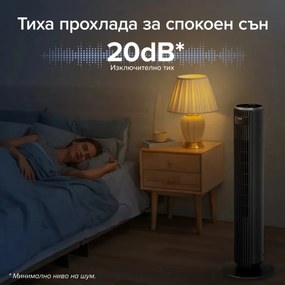 Ανεμιστήρας πύργου Levoit TempSense 36 DC, 26W, 92 cm, Για έως 49 m2, 12 ταχύτητες, 4 λειτουργίες, Χρονοδιακόπτης, Ταλάντωση 90C, Τηλεχειριστήριο, Μαύρο